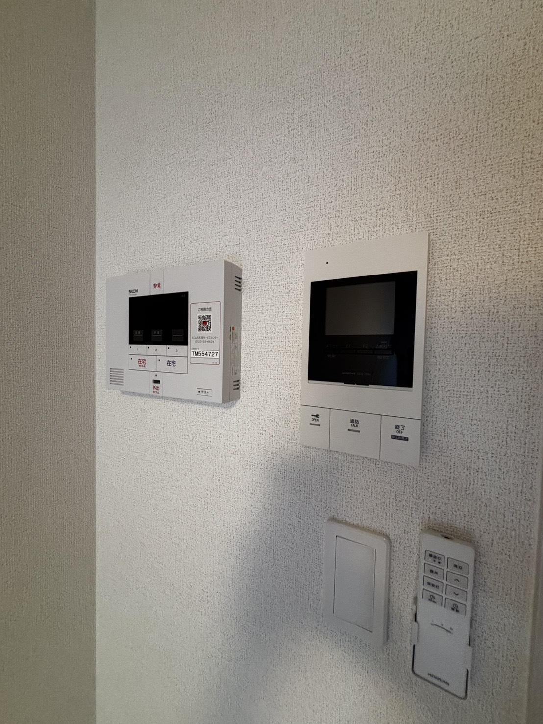 ヒカルサ神戸垂水山手のその他写真