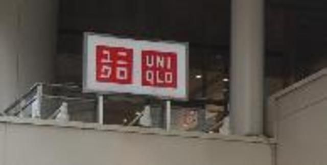 ショッピングセンター　ユニクロ下北沢店（ショッピングセンター）まで936m