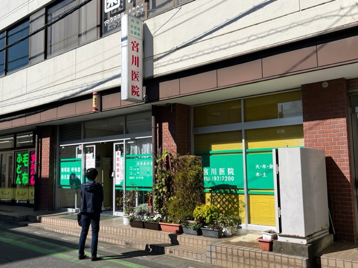 病院　宮川医院（病院）まで50m