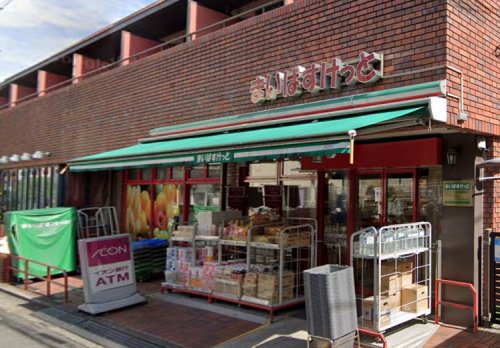 スーパー　まいばすけっと 桜上水駅南店（スーパー）まで743m