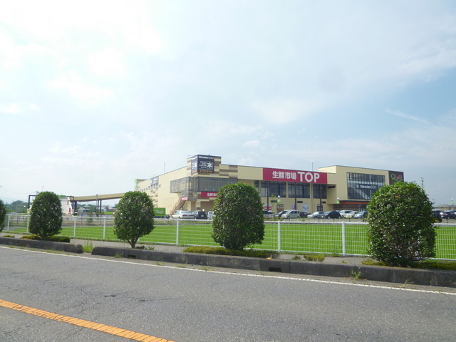 スーパー　生鮮市場ＴＯＰ川越店（スーパー）まで550m