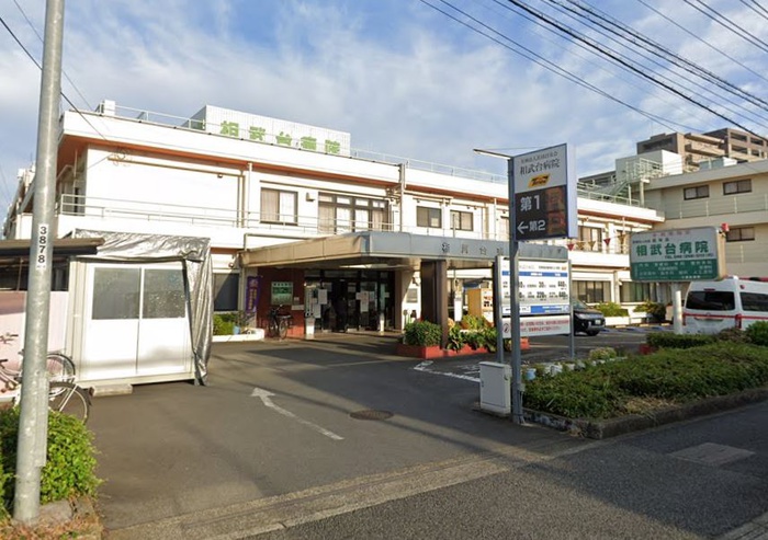 病院　相武台病院（病院）まで427m