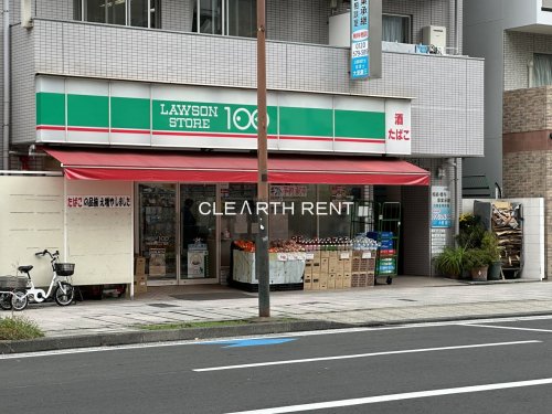 コンビニ　ローソンストア100 LS川崎南幸町二丁目店（コンビニ）まで494m