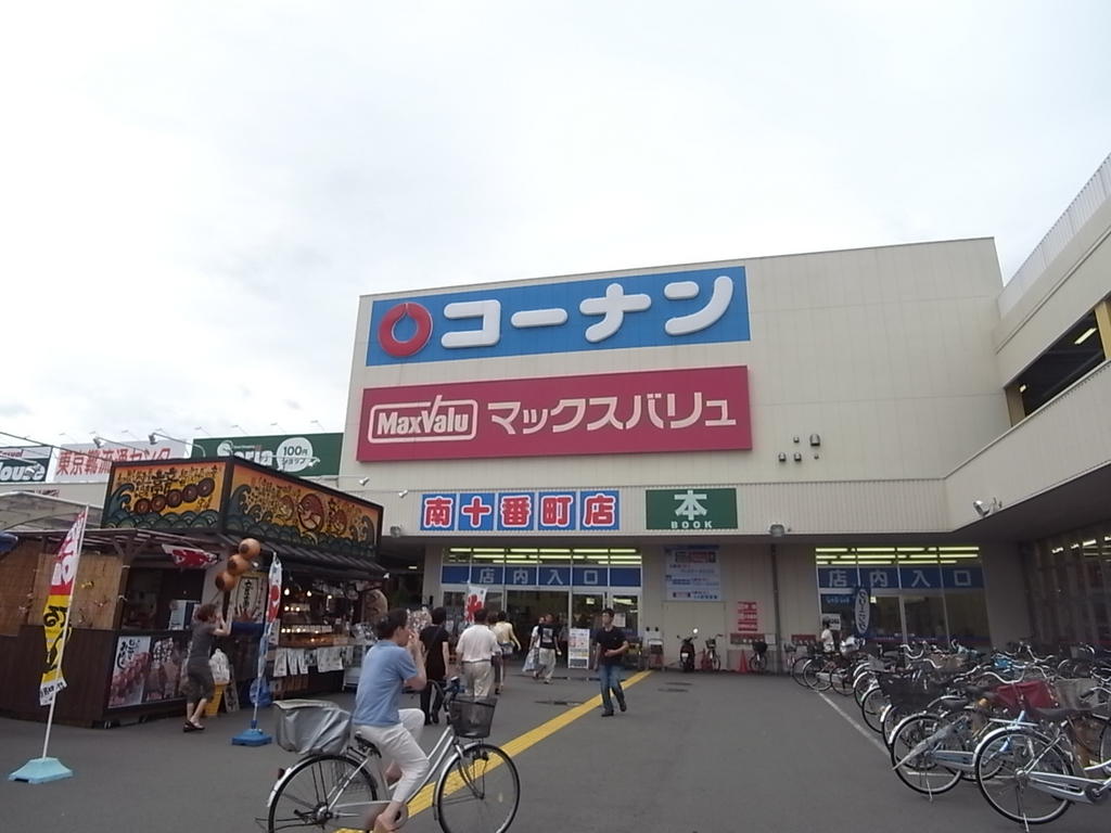 スーパー　マックスバリュ 港十番店（24時間営業スーパー）ホームセンタ（スーパー）まで710m