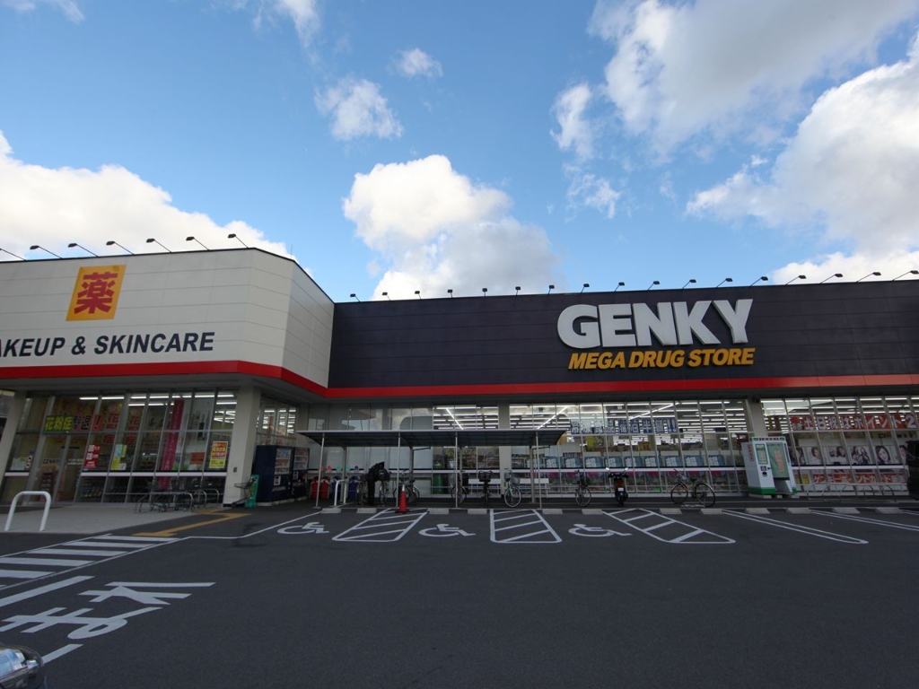 ドラックストア　ゲンキー中川玉川店（ドラッグストア）まで520m