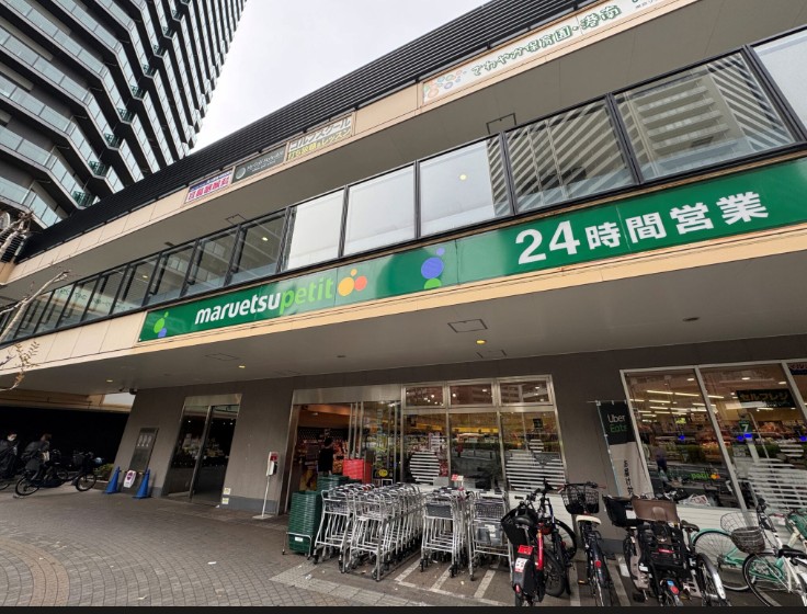 スーパー　マルエツプチ港南三丁目店（スーパー）まで376m