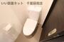 トイレ　同メーカー施工イメージ画像です！