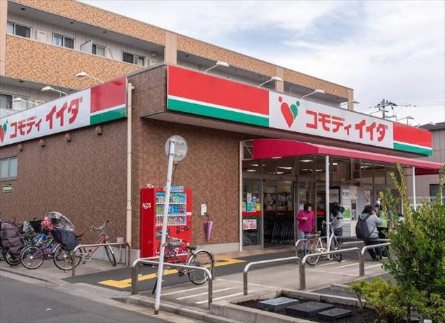 スーパー　コモディイイダ 北葛西店（スーパー）まで1171m