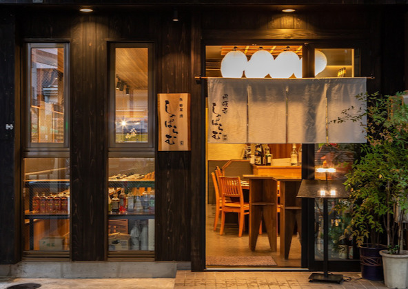 飲食店　しゃばらむ（飲食店）まで168m