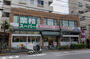 スーパー　業務スーパー 上池袋店（スーパー）まで129m