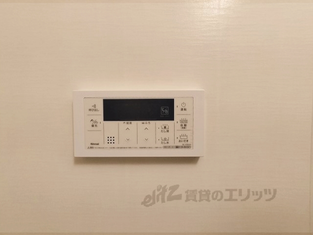 その他設備　給湯器リモコン