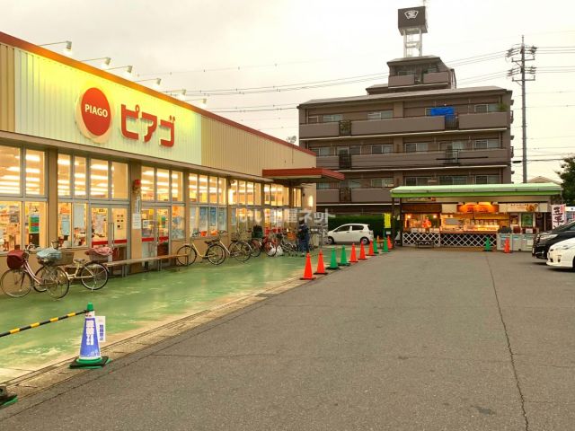 スーパー　ピアゴ 味鋺店（スーパー）まで629m