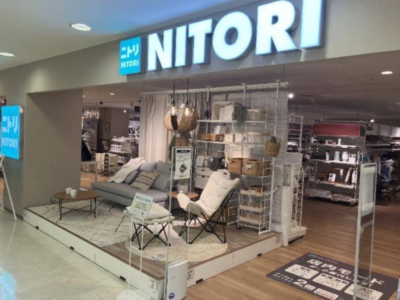 ホームセンター　ニトリ神戸ハーバーランド店（ホームセンター）まで555m