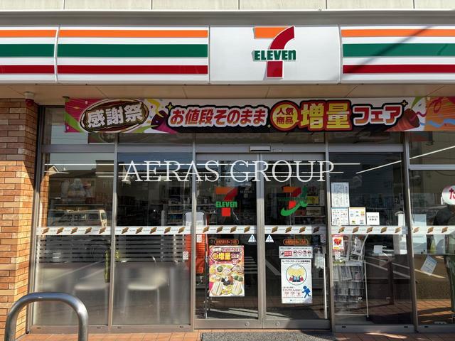 コンビニ　セブン-イレブン 船橋西習志野４丁目店（コンビニ）まで279m