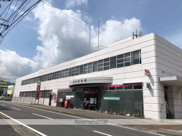 郵便局　曽根郵便局（郵便局）まで971m