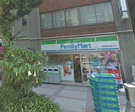 コンビニ　ファミリーマート 両国駅前通り店（コンビニ）まで93m