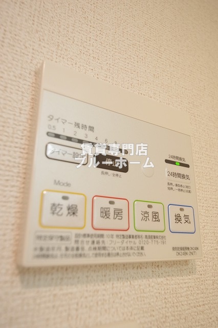 その他設備　浴室乾燥機のリモコンです！