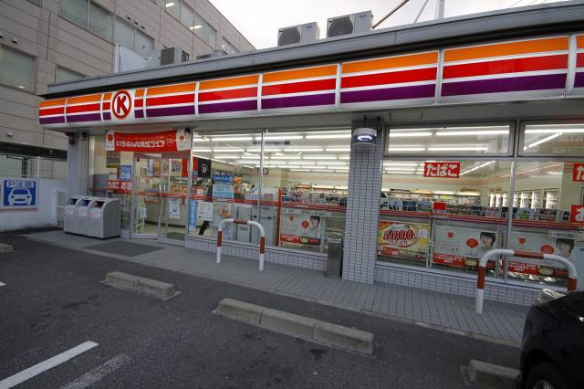 コンビニ　サークルＫ 金山正木橋店（コンビニ）まで240m