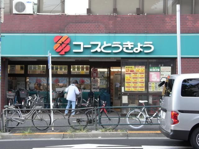 スーパー　ミニコープ（スーパー）まで770m