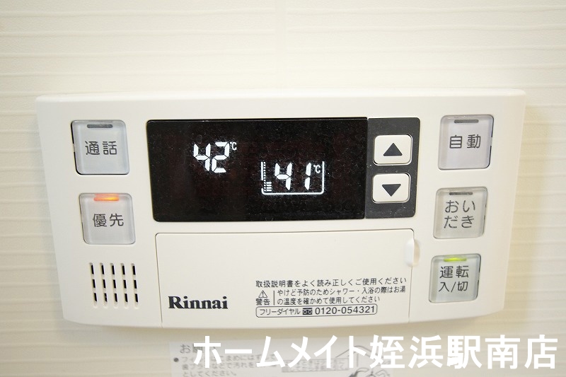 その他　★なんと！追い炊き機能付き★参考写真