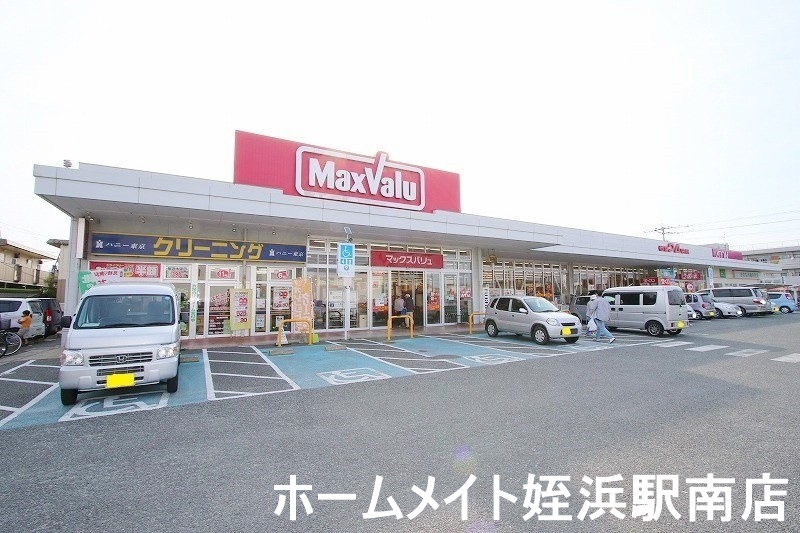 スーパー　マックスバリュ周船寺西店（スーパー）まで452m