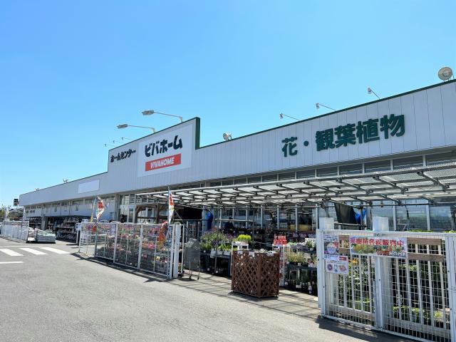 ホームセンター　ビバホーム大槻店（ホームセンター）まで778m