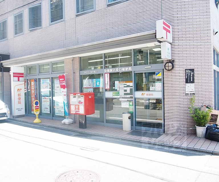 郵便局　京都駅八条口郵便局（郵便局）まで590m