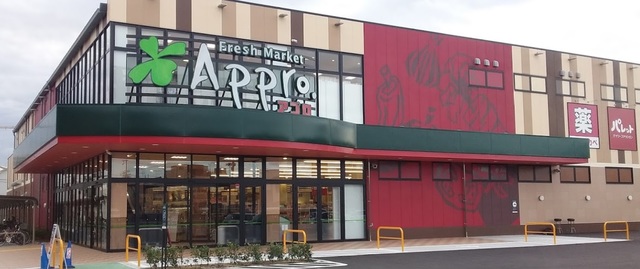 スーパー　食品館アプロ生野小路店（スーパー）まで884m