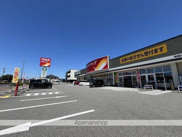 ドラックストア　ツルハドラッグ南国中央店（ドラッグストア）まで703m
