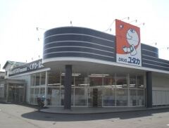 ドラックストア　ドラッグユタカ福知山前田店（ドラッグストア）まで2869m