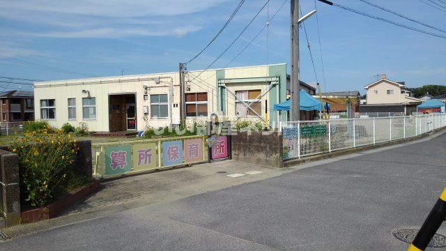 幼稚園・保育園　鈴鹿市立算所保育所（幼稚園・保育園）まで1213m