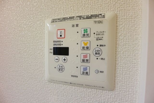 その他設備　★浴室乾燥機★