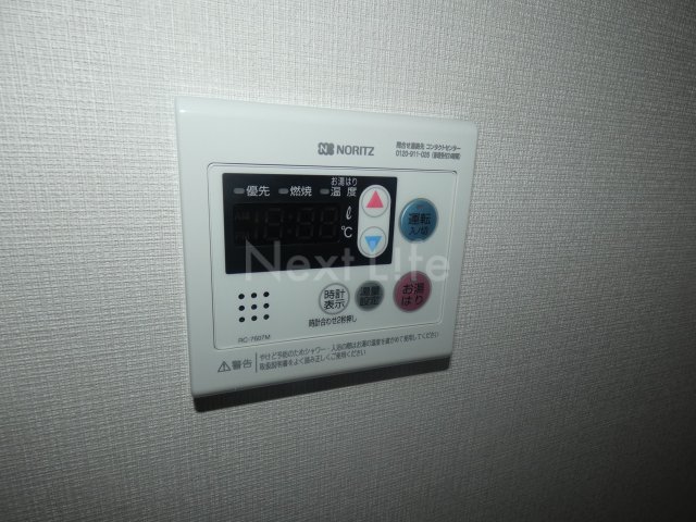 マキシヴ川崎ノースのその他写真