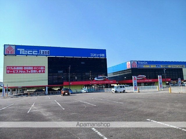 その他　ヤマダ電機　新宮崎本店（その他）まで500m