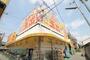 スーパー　スーパー玉出 千林店（スーパー）まで288m