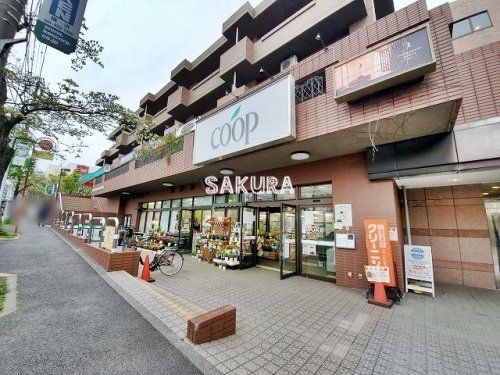 スーパー　ユーコープたまプラーザ店（スーパー）まで321m