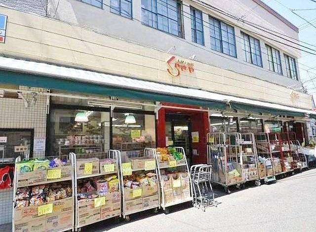 スーパー　倉喜屋（スーパー）まで530m