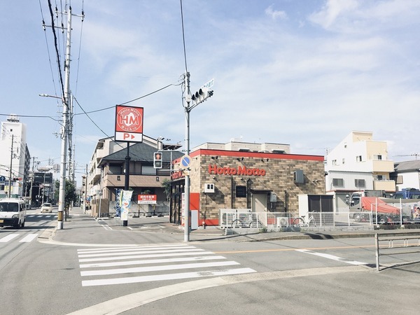 その他　ほっともっと（その他）まで572m