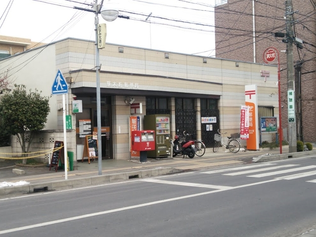 郵便局　厚木旭郵便局（郵便局）まで350m