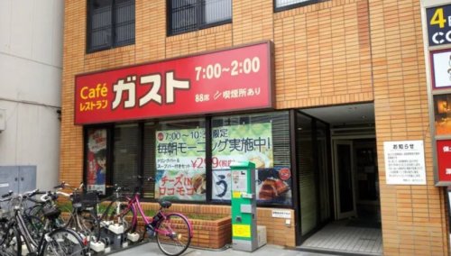 飲食店　ガスト 保土ケ谷駅前店(から好し取扱店)（飲食店）まで1646m