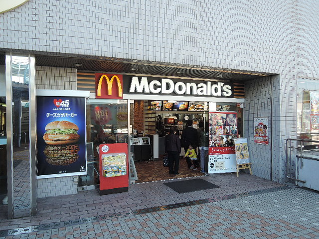飲食店　マクドナルド星川店（飲食店）まで785m