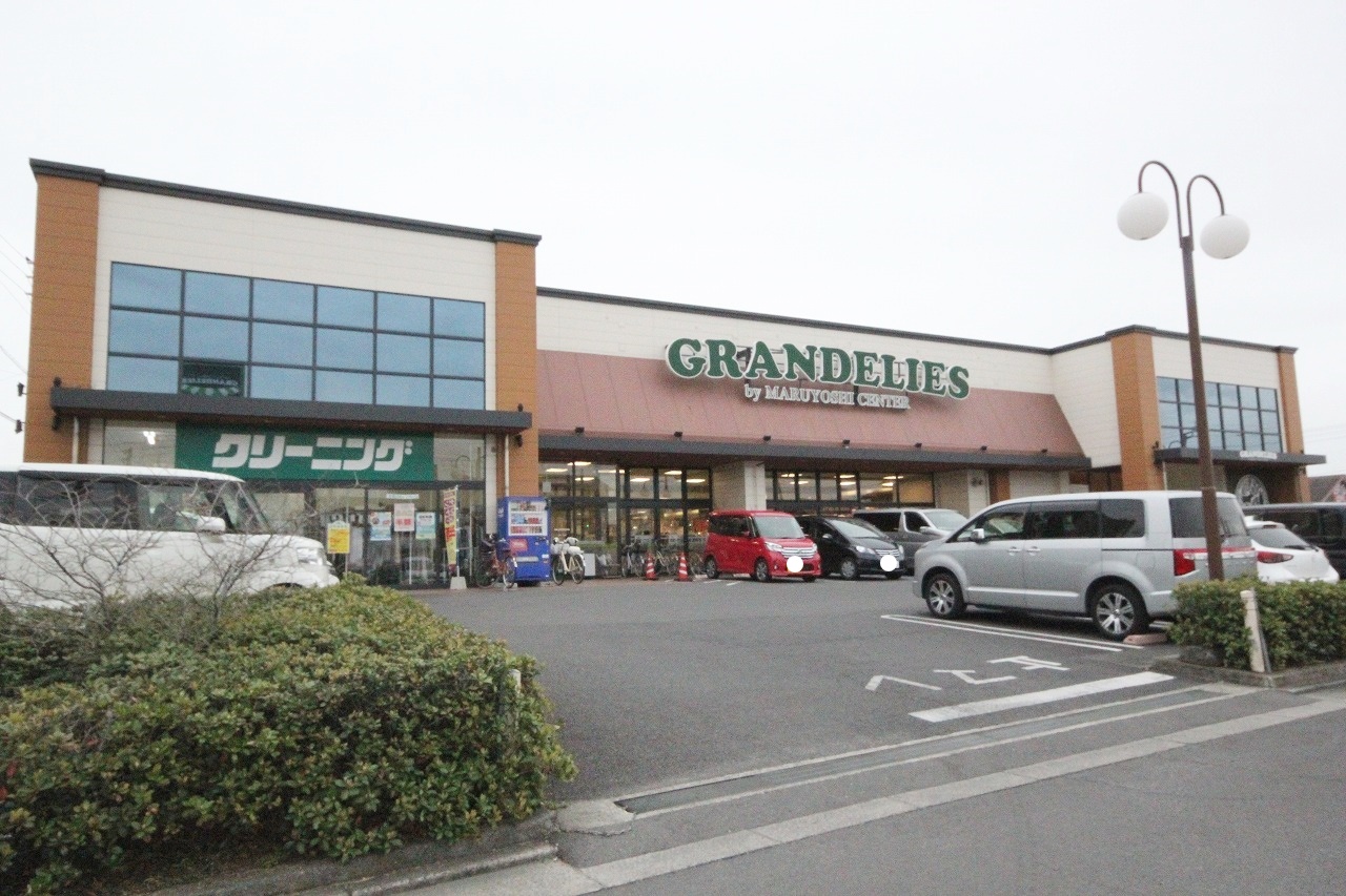 スーパー　グランデリーズ太田店（スーパー）まで936m
