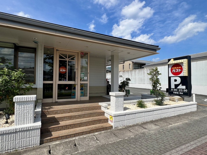 飲食店　ガスト 京都宝ヶ池店（飲食店）まで170m