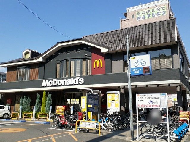 飲食店　マクドナルド様（飲食店）まで720m