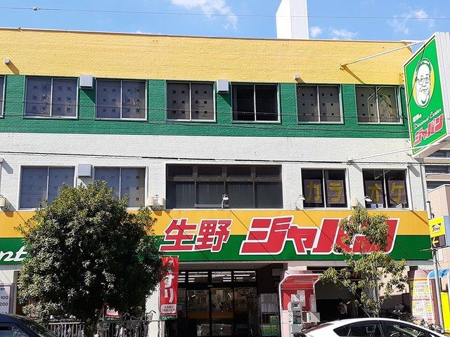 スーパー　ジャパン様（スーパー）まで622m