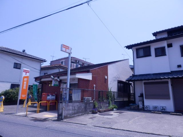 郵便局　平塚東中原郵便局（郵便局）まで974m