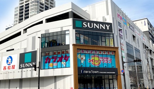 ショッピングセンター　キテラタウン福岡長浜（ショッピングセンター）まで277m