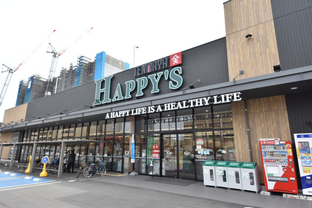スーパー　天満屋ハピーズ岡山駅前店（スーパー）まで883m