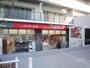 スーパー　ミニピアゴ小豆沢1丁目店（スーパー）まで396m