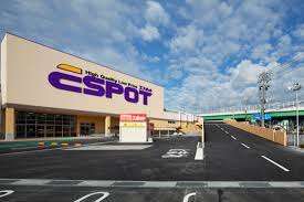 スーパー　業務スーパーエスポット清水天王店（スーパー）まで1172m